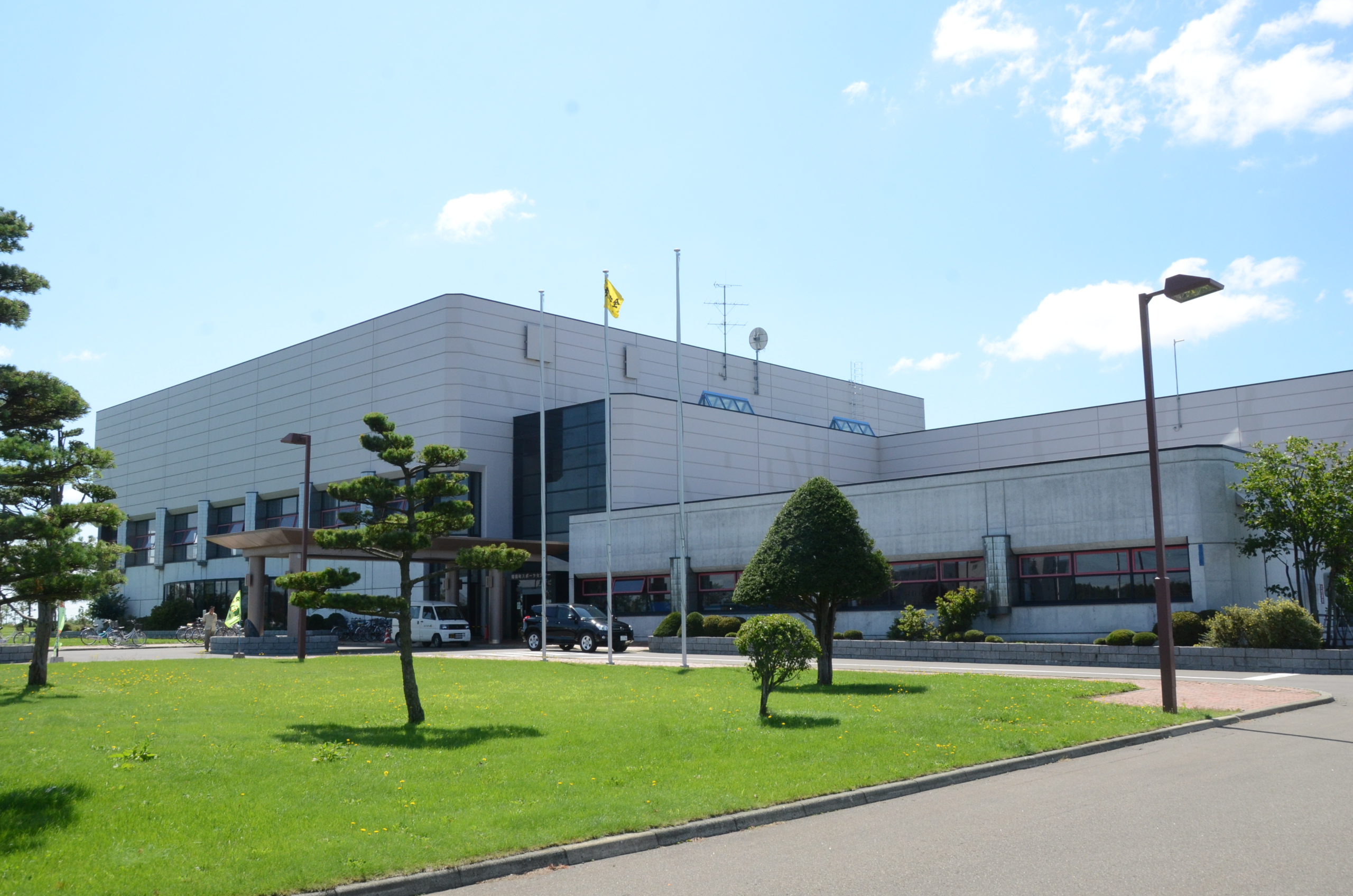 南幌町スポーツセンター